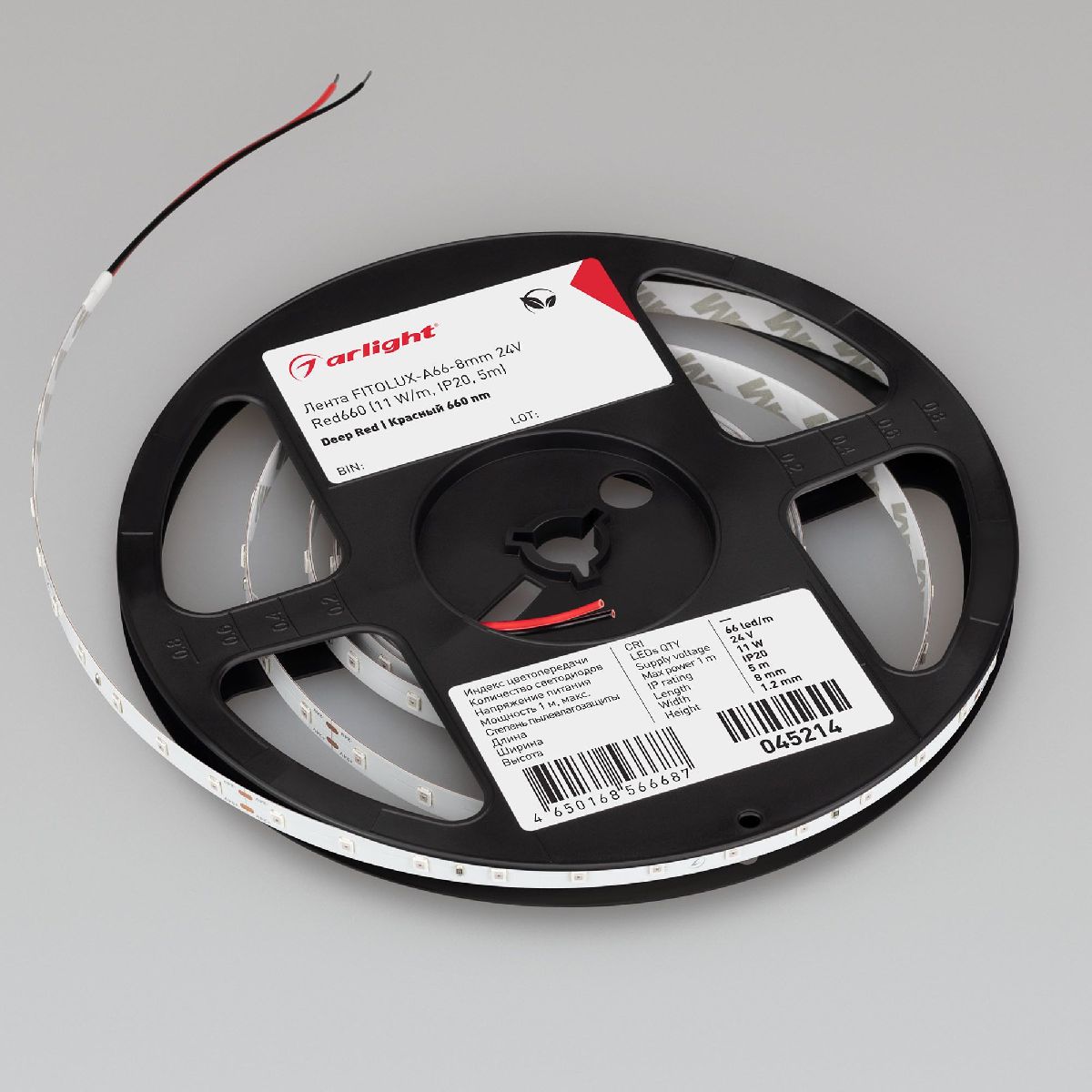 Светодиодная лента FITOLUX-A66-8mm 24V Red660 (11 W/m, IP20, 5m) 045214