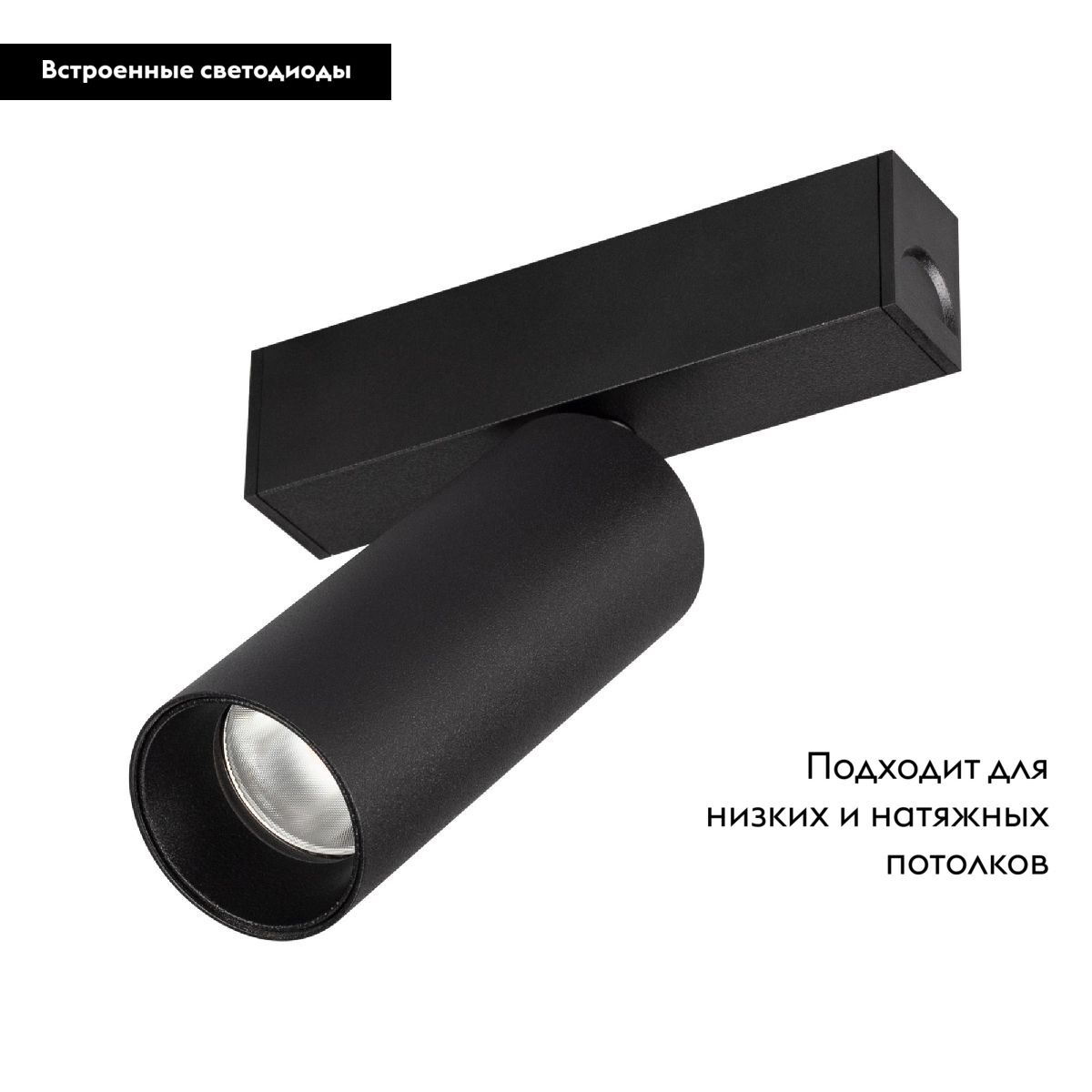 Трековый магнитный светильник MAG-SPOT-25-R90-9W Day4000 (BK, 30 deg, 24V, DALI) 046300