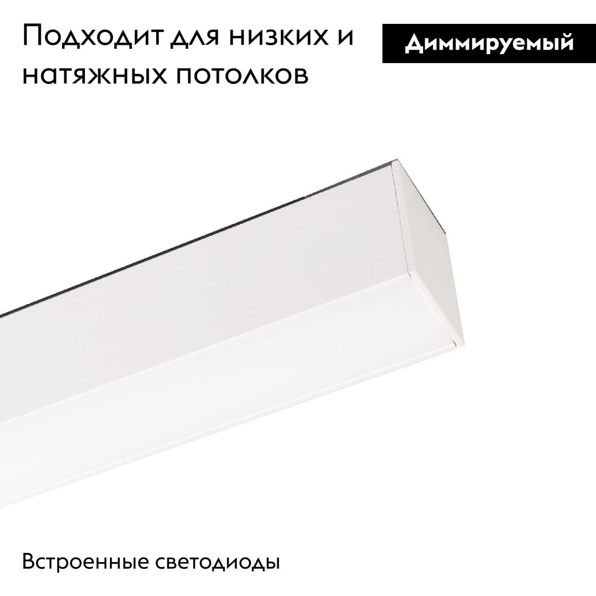 Трековый магнитный светильник MAG-FLAT-45-L405-12W Day4000 (WH, 100 deg, 24V, DALI) 046577