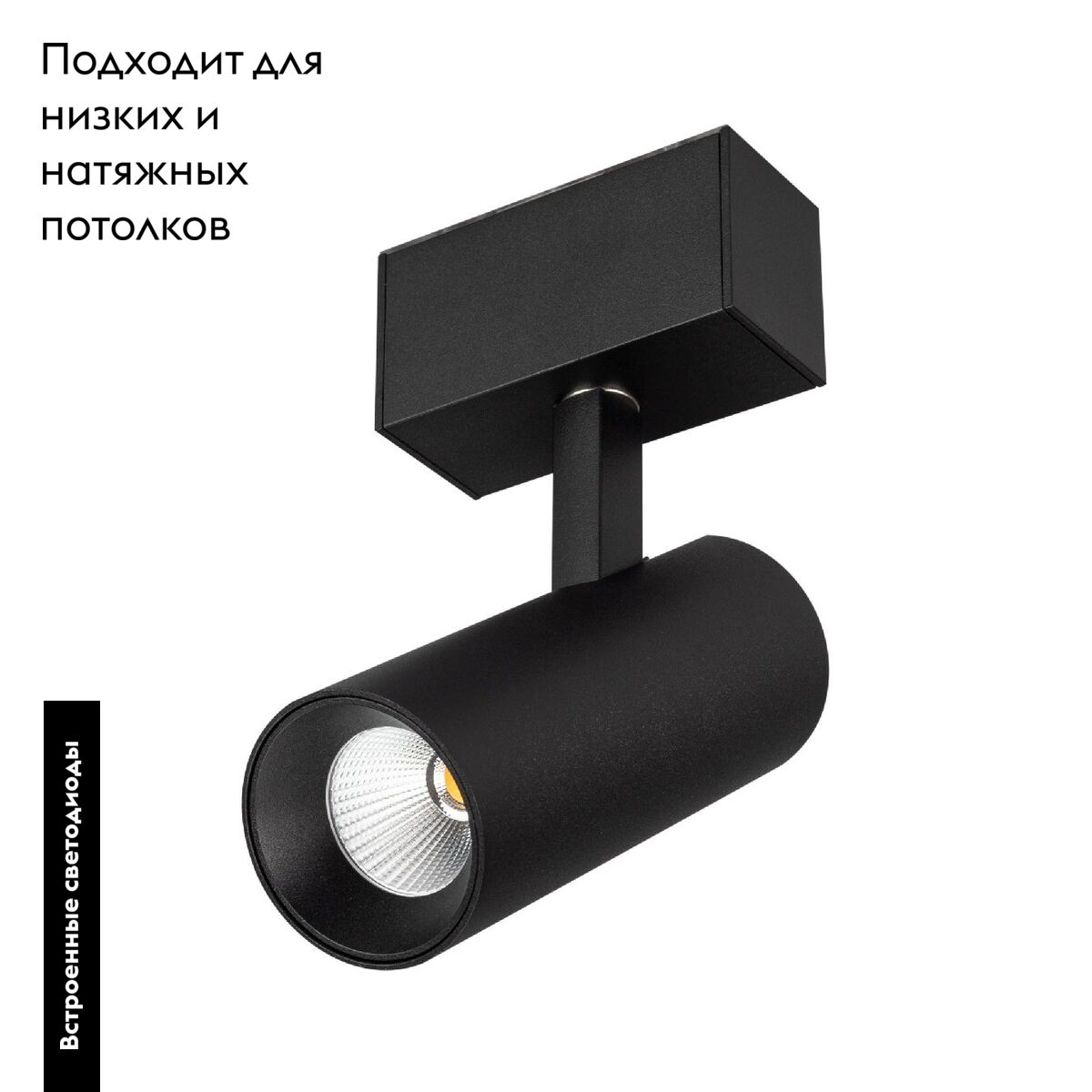 Трековый магнитный светильник MAG-SPOT-45-R85-12W Warm3000 (BK, 36 deg, 24V, DALI) 046593
