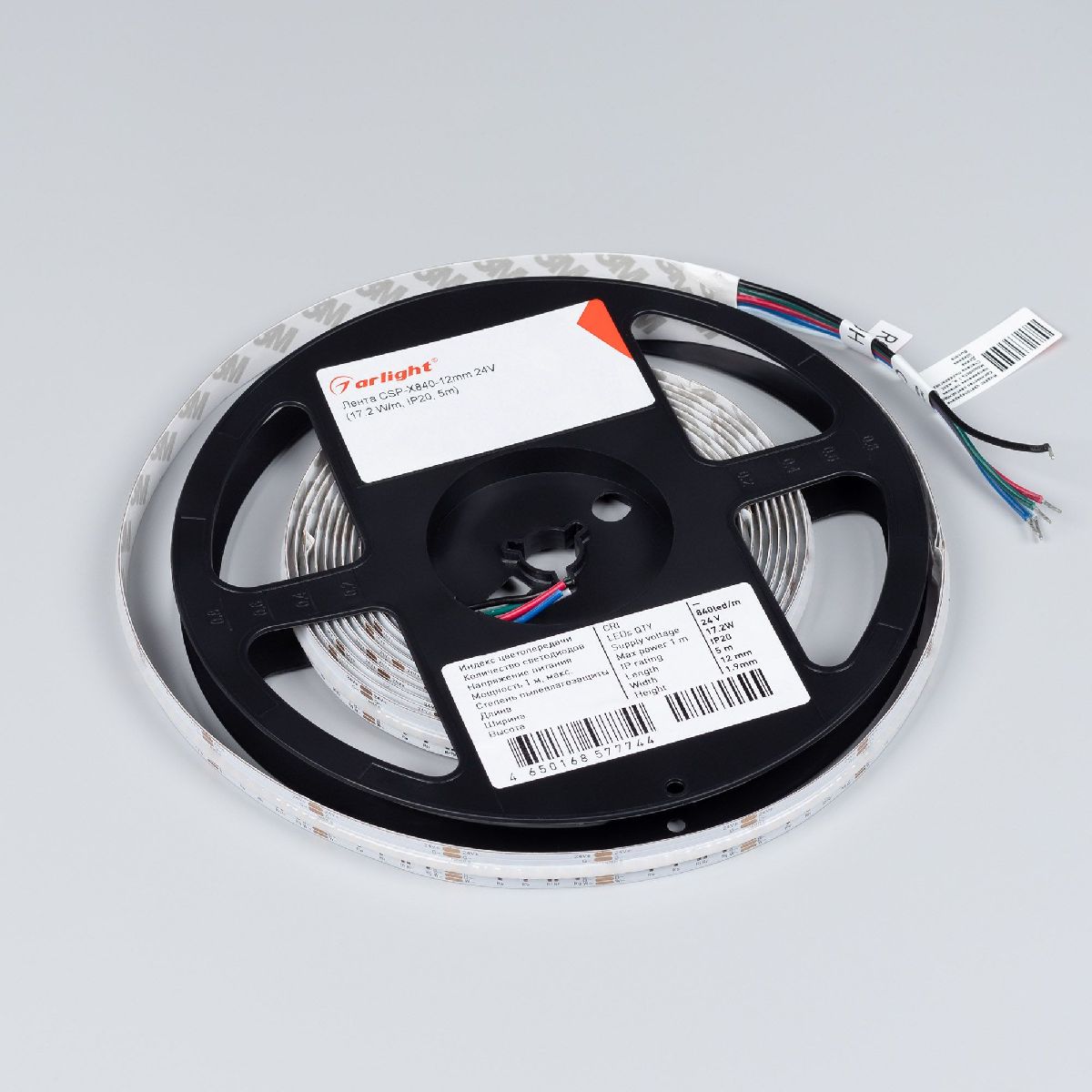 Светодиодная лента CSP-X840-12mm 24V RGBW-Warm (17.2 W/m, IP20, 5m) 046937