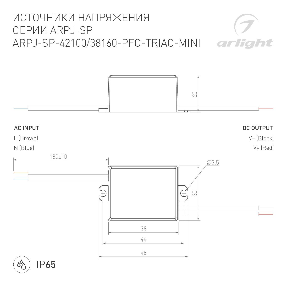 Блок питания ARPJ-SP-42100-PFC-TRIAC-MINI (4W, 21-42V, 100mA) 047584
