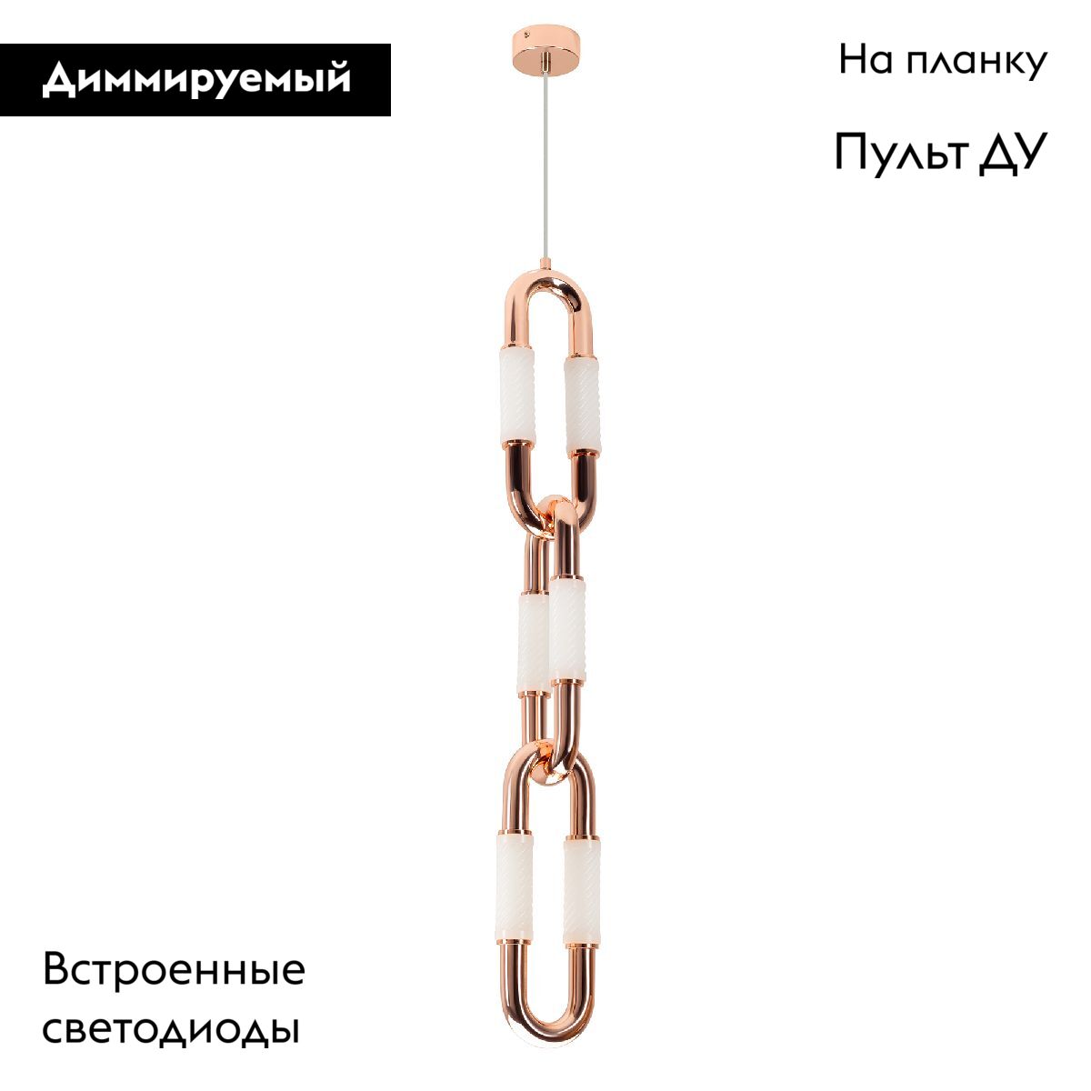 Подвесной светильник SP-AMPIRIUS-HANG-H881-L120-10W MIX 047888