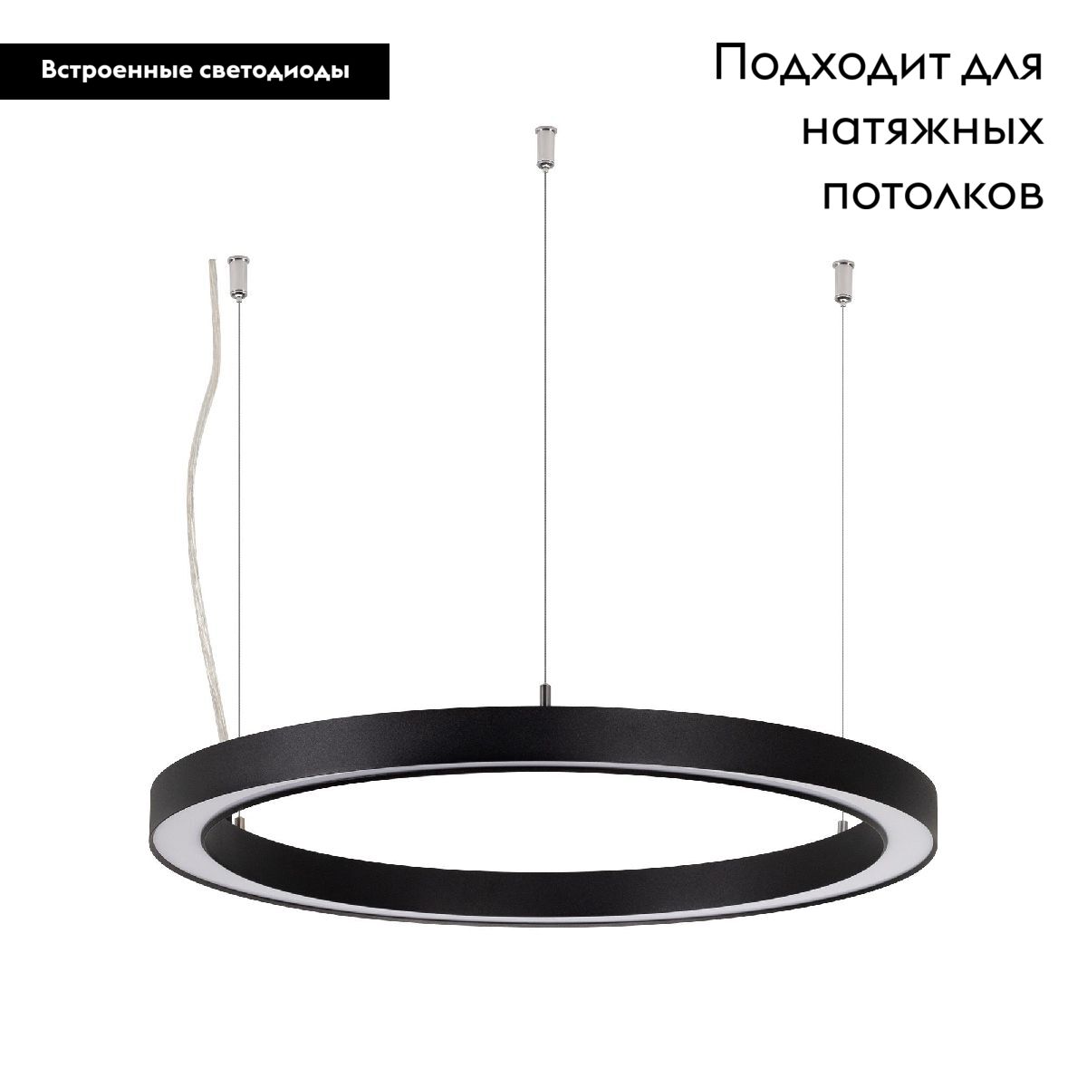 Подвесной светильник SP-CIRCLE-HANG-O3535-D500-30W Warm3000 049360