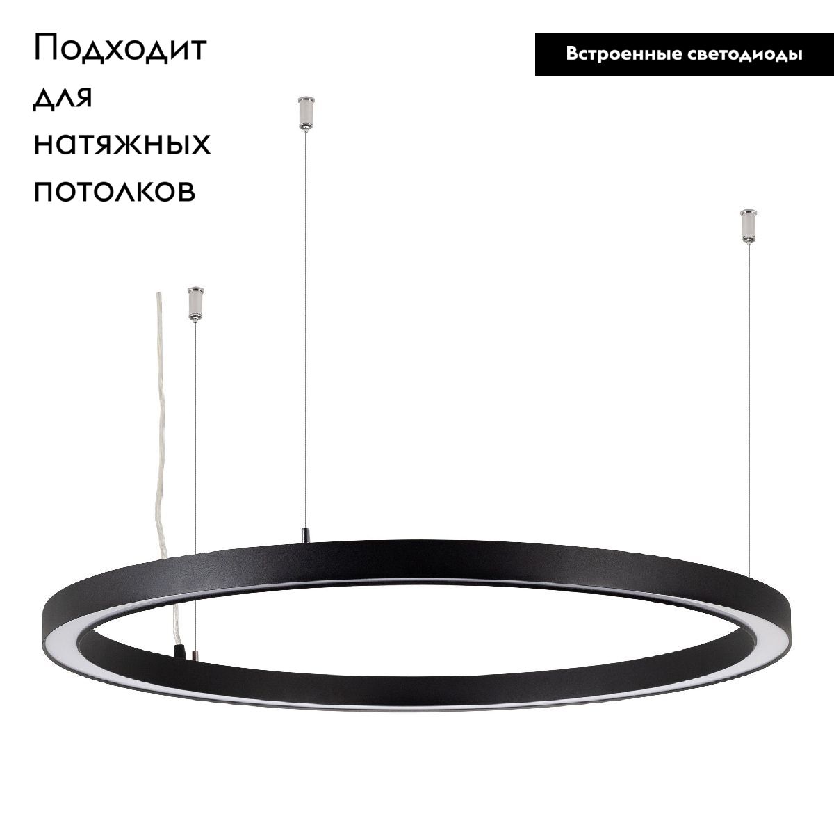 Подвесной светильник SP-CIRCLE-HANG-O3535-D800-45W Day4000 049365