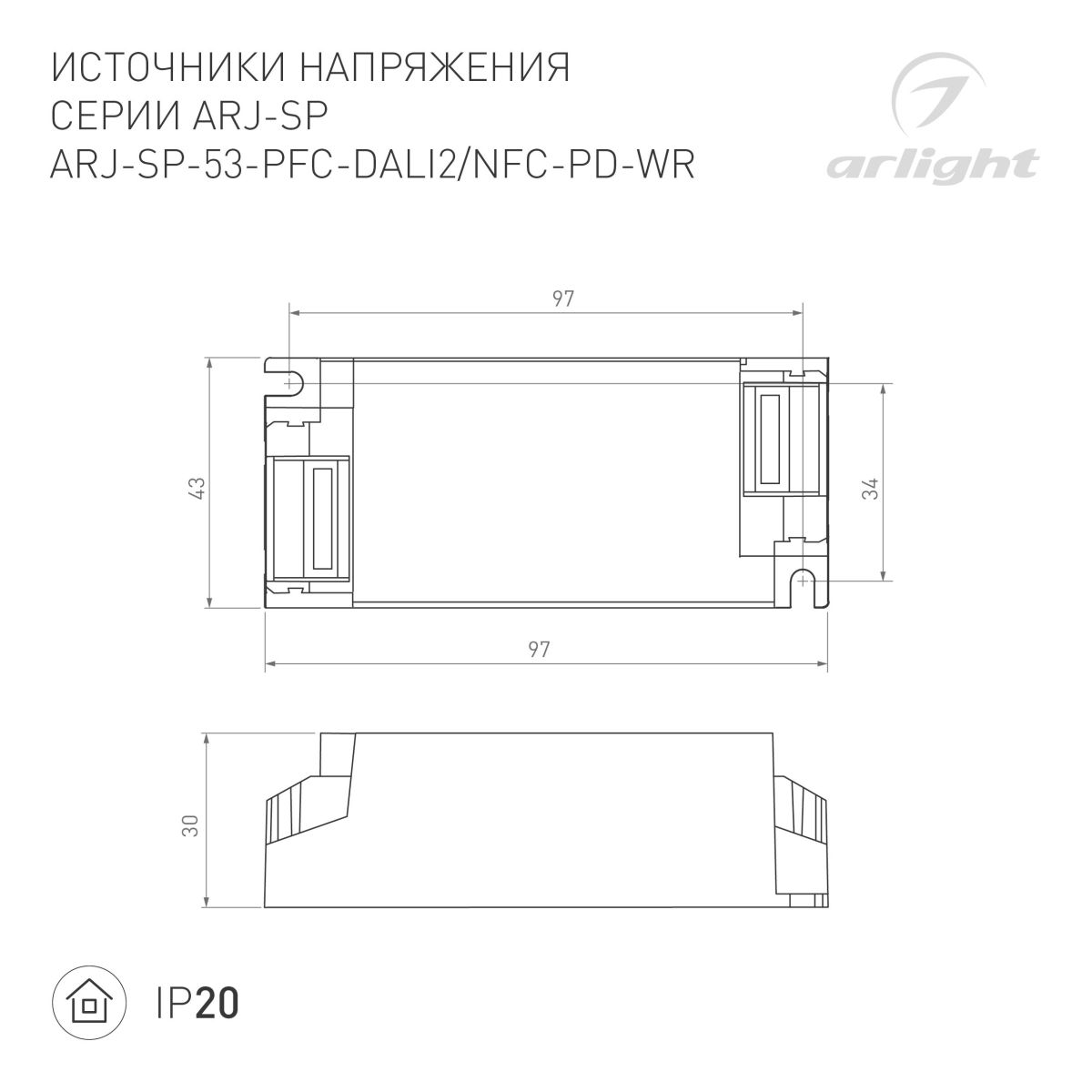 Блок питания ARJ-SP-53-PFC-NFC-WR (53W, 3-44V, 0.5-1.4A) 050114