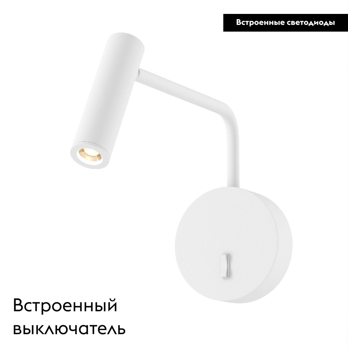 Бра SP-VERDI-LONG-WALL-3W Warm3000 051666