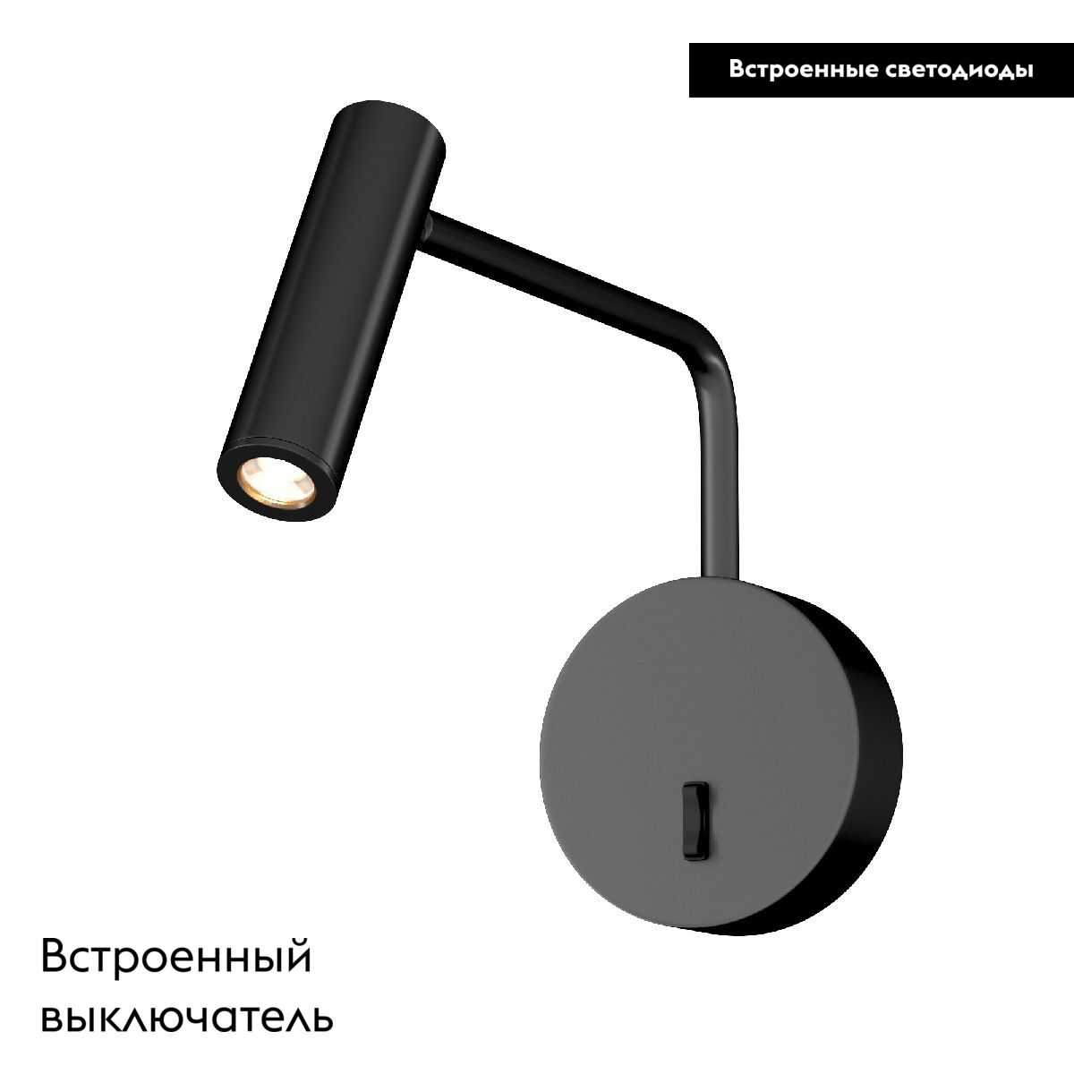 Бра SP-VERDI-LONG-WALL-3W Warm3000 051667