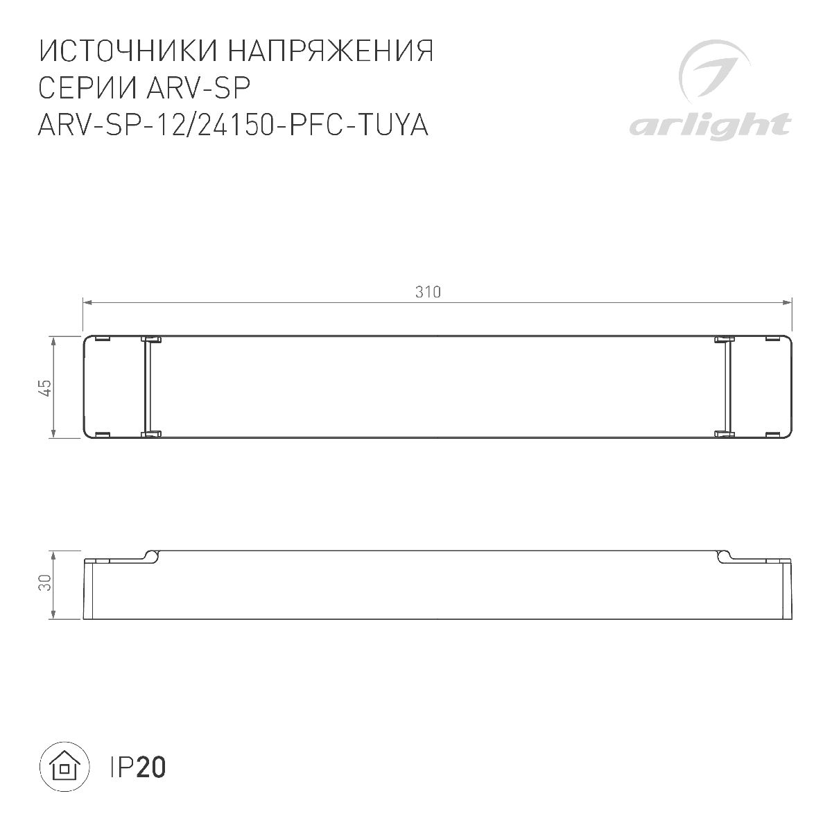 Блок питания ARV-SP-24150-PFC-TUYA-CCT (24V, 6.25A, 150W, WiFi, 2.4G) 052990