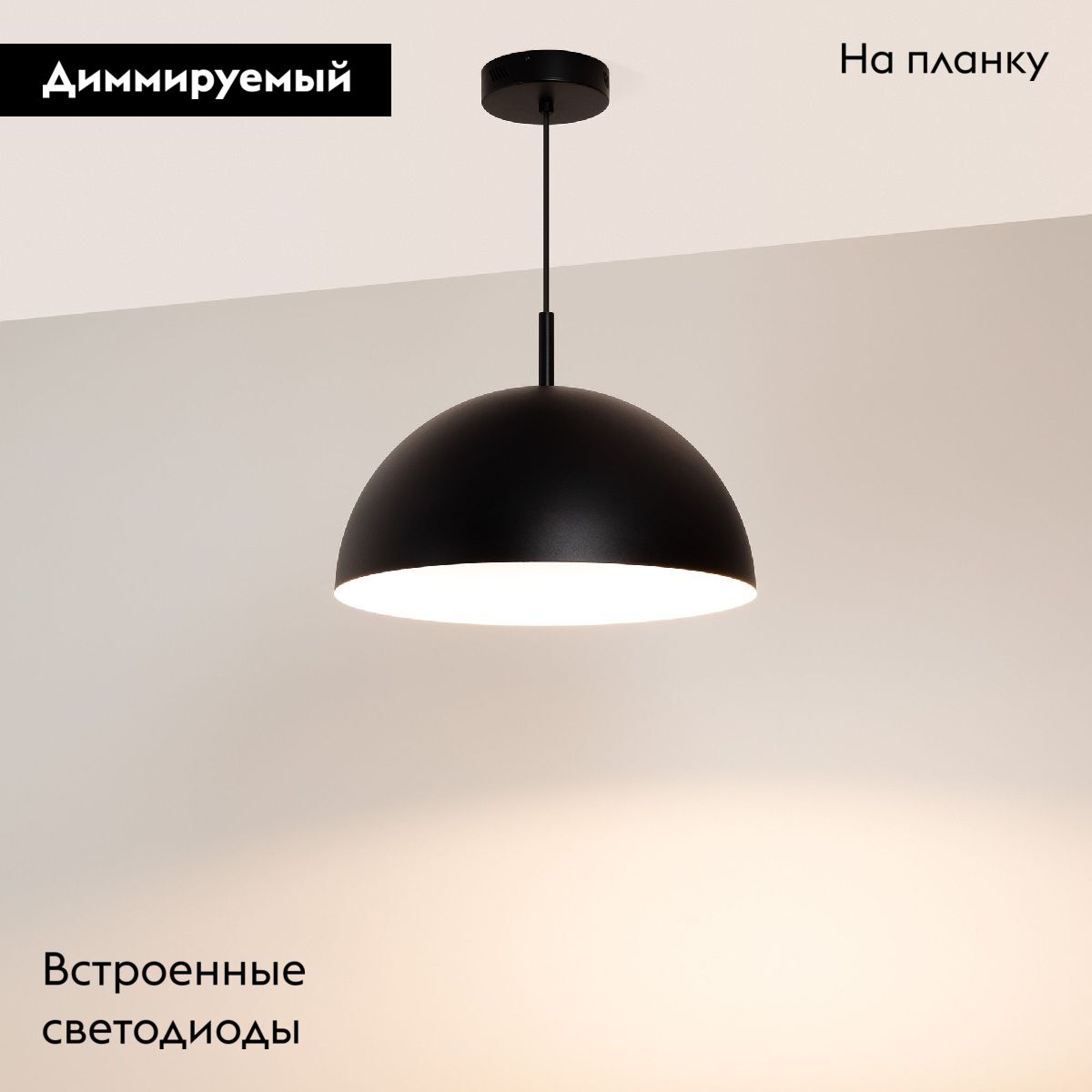 Подвесной светильник SP-ALUME-D500xH1500-20W MIX (BK,120 deg, 230V) 053809