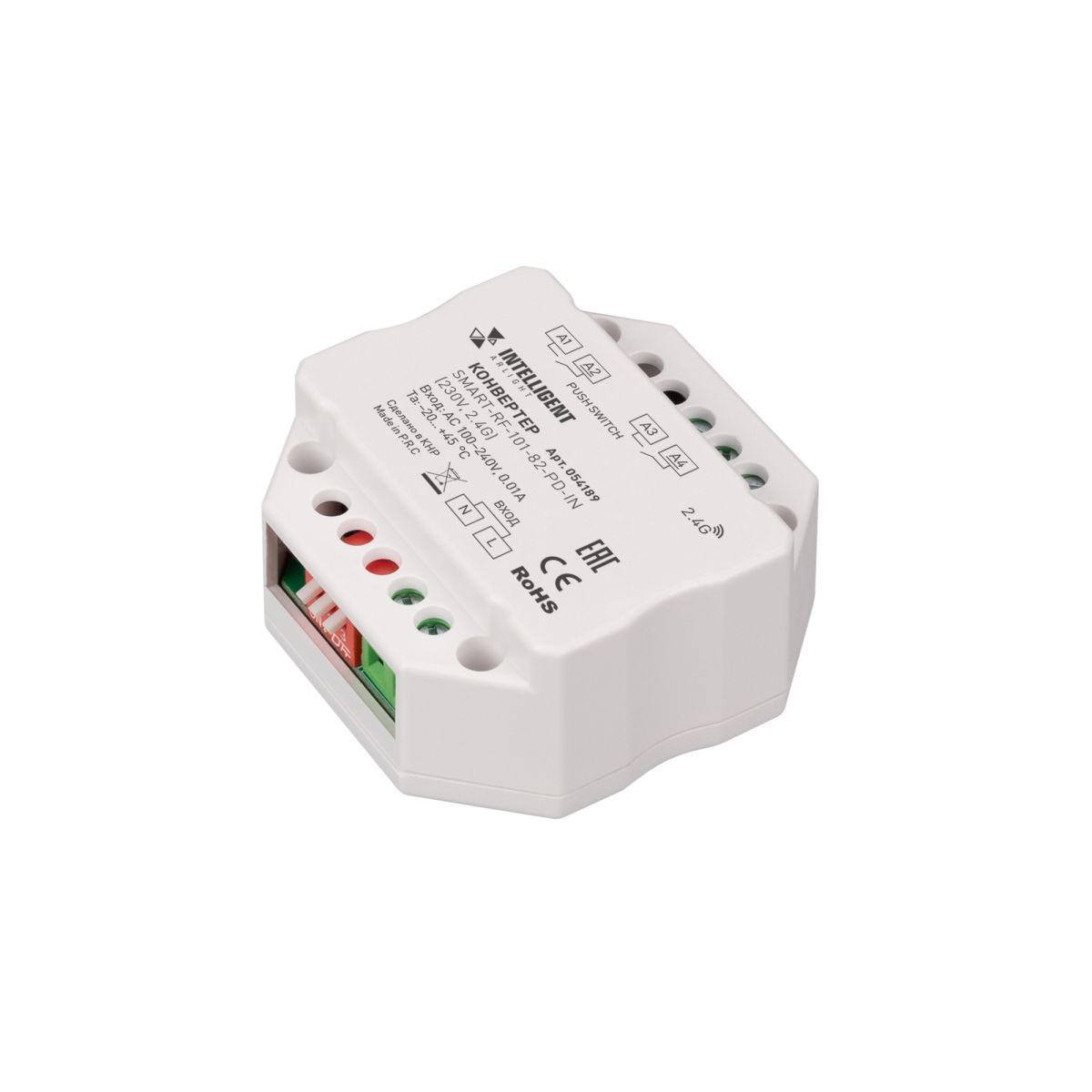 Конвертер SMART-RF-101-82-PD-IN (230V, 2.4G) (IARL, IP20 Пластик) 054189