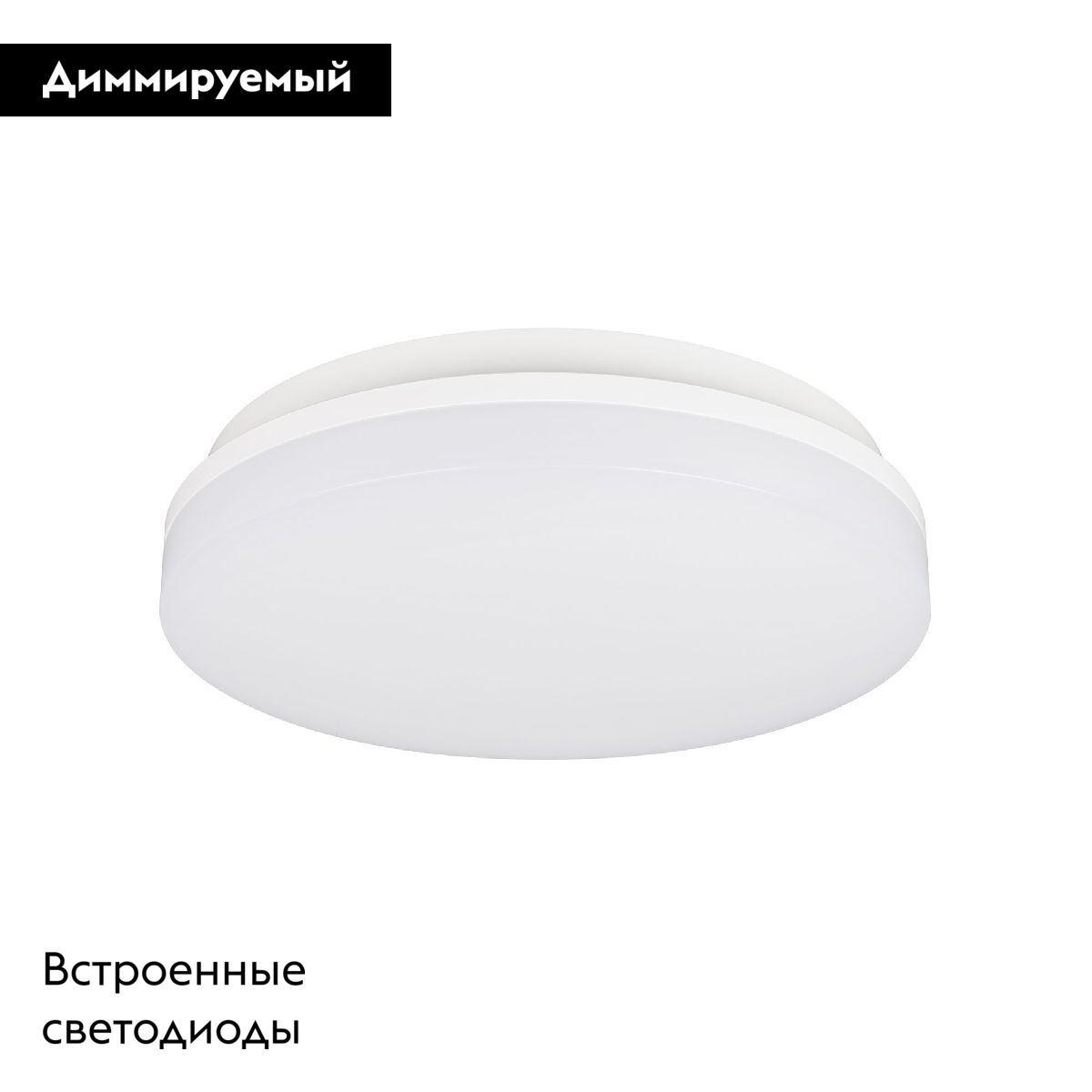 Настенно-потолочный светильник CL-BOUWER-R250-13W Day4000-MIX 054676