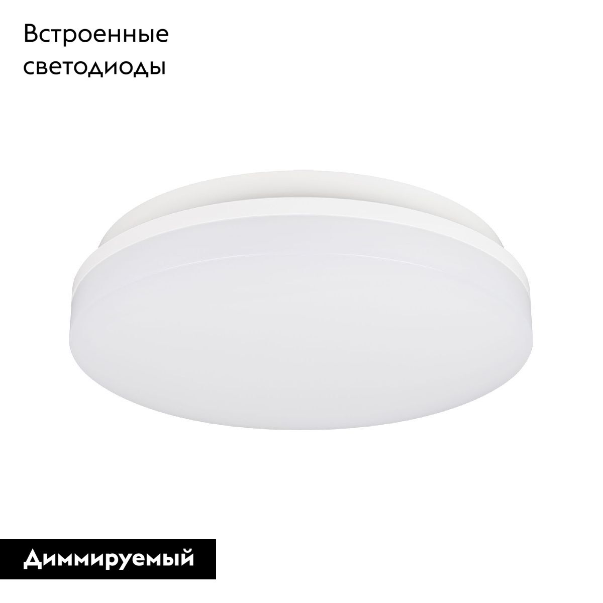 Настенно-потолочный светильник CL-BOUWER-R300-21W Day4000-MIX 054686