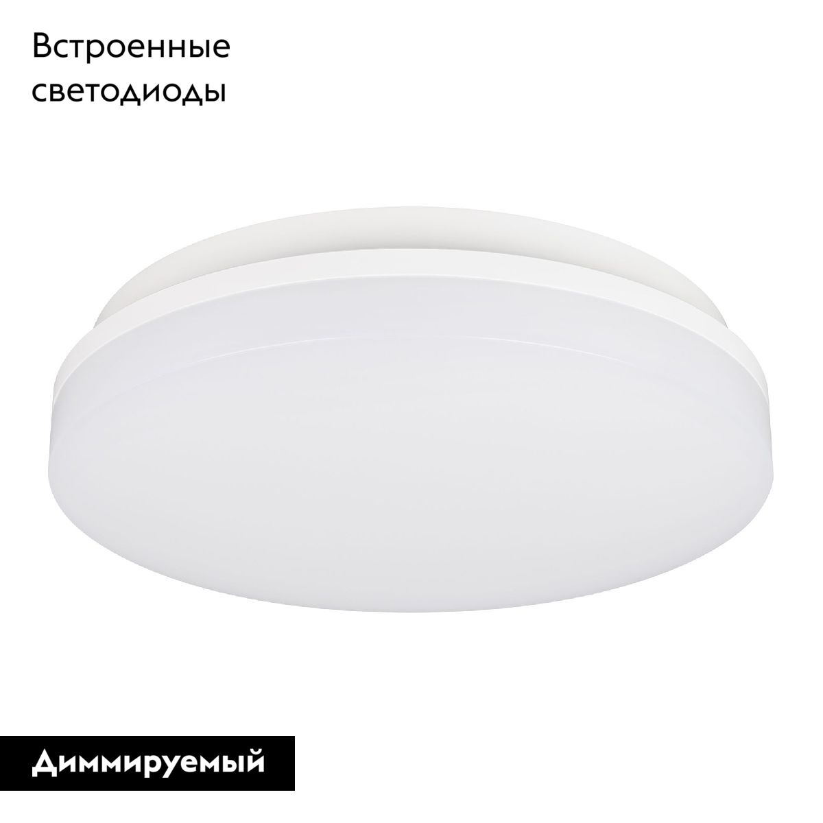 Настенно-потолочный светильник CL-BOUWER-R400-30W Day4000-MIX 054687
