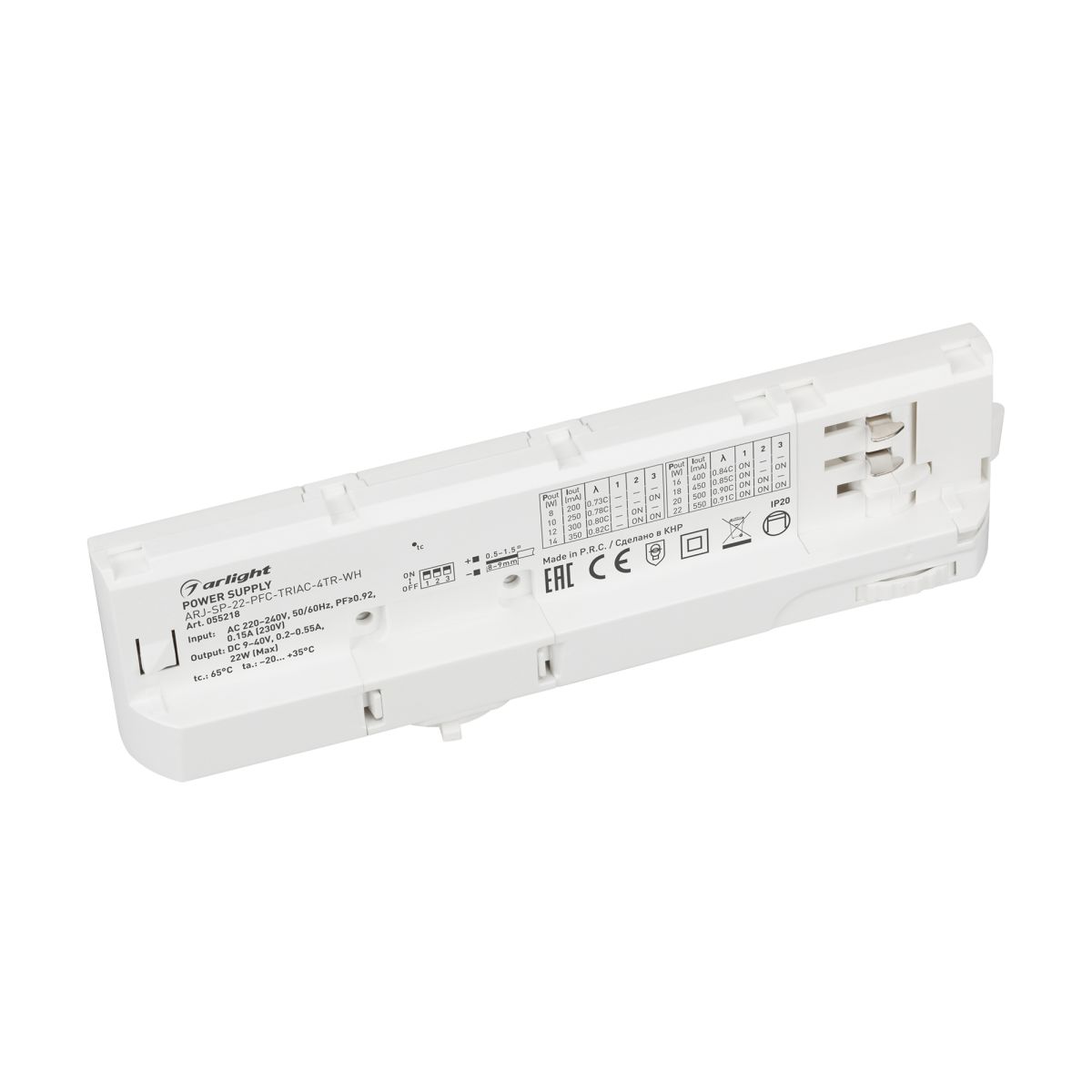 Блок питания для трековых систем ARJ-SP-22-PFC-TRIAC-4TR-WH (22W, 9-40V, 0.2-0.55A) (IP20 Пластик) 055218