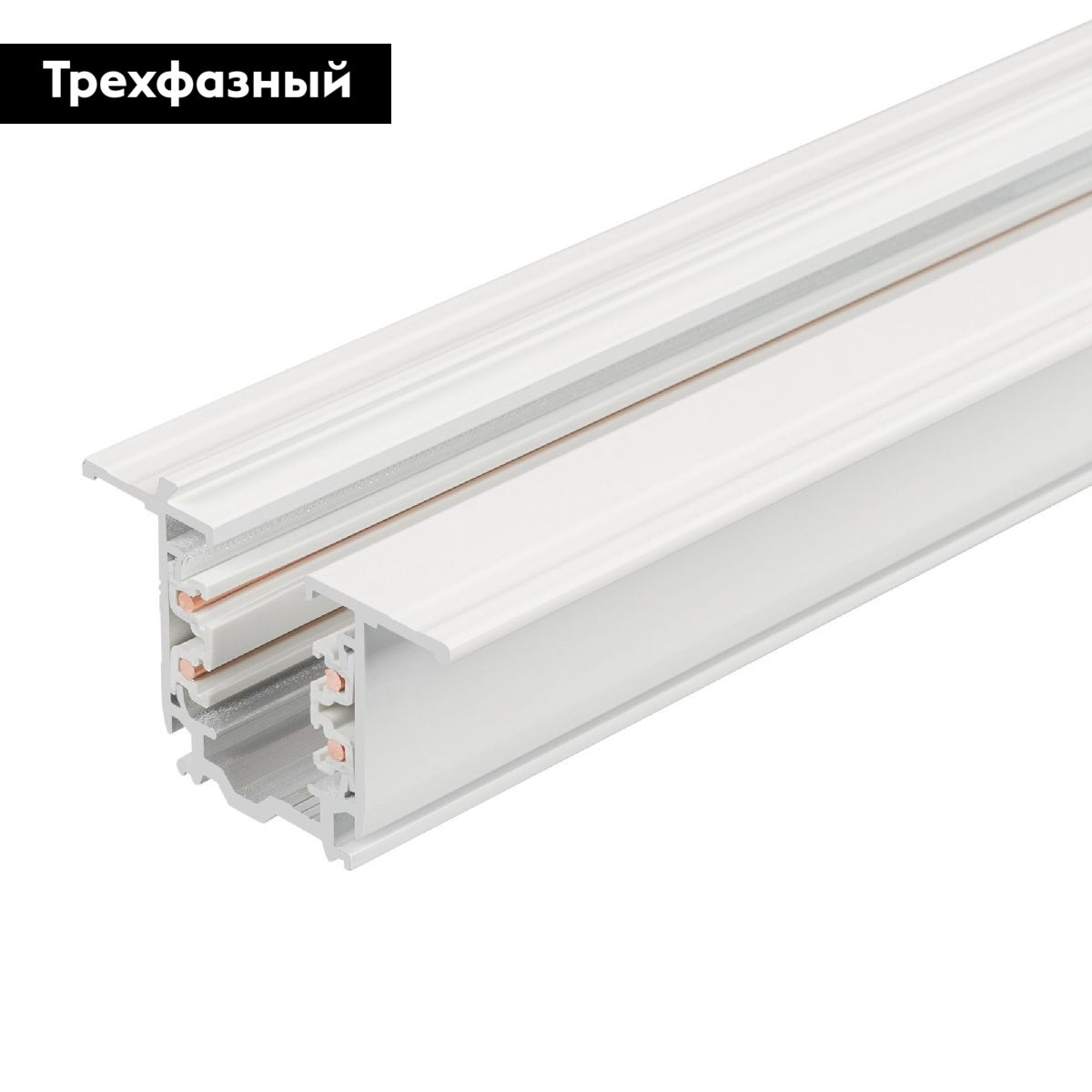 Трек встраиваемый LGD-4TR-TRACK-F-1000-WH-M (D) 055353