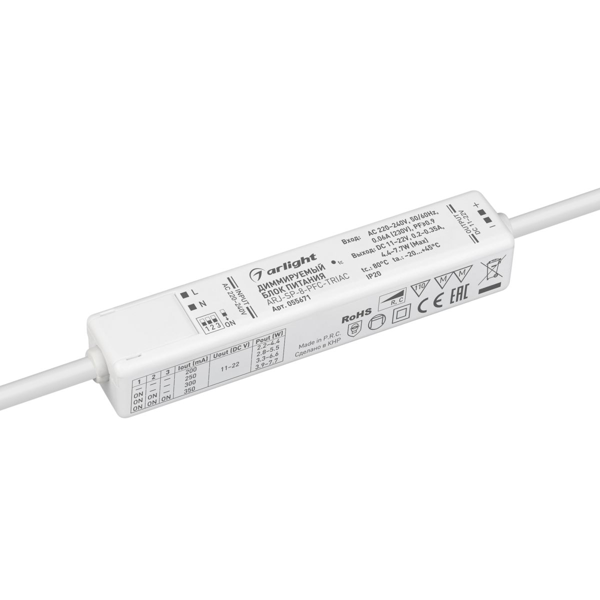 Блок питания ARJ-SP-8-PFC-TRIAC (8W, 11-22V, 0.2-0.35A) (IP20 Пластик) 055671