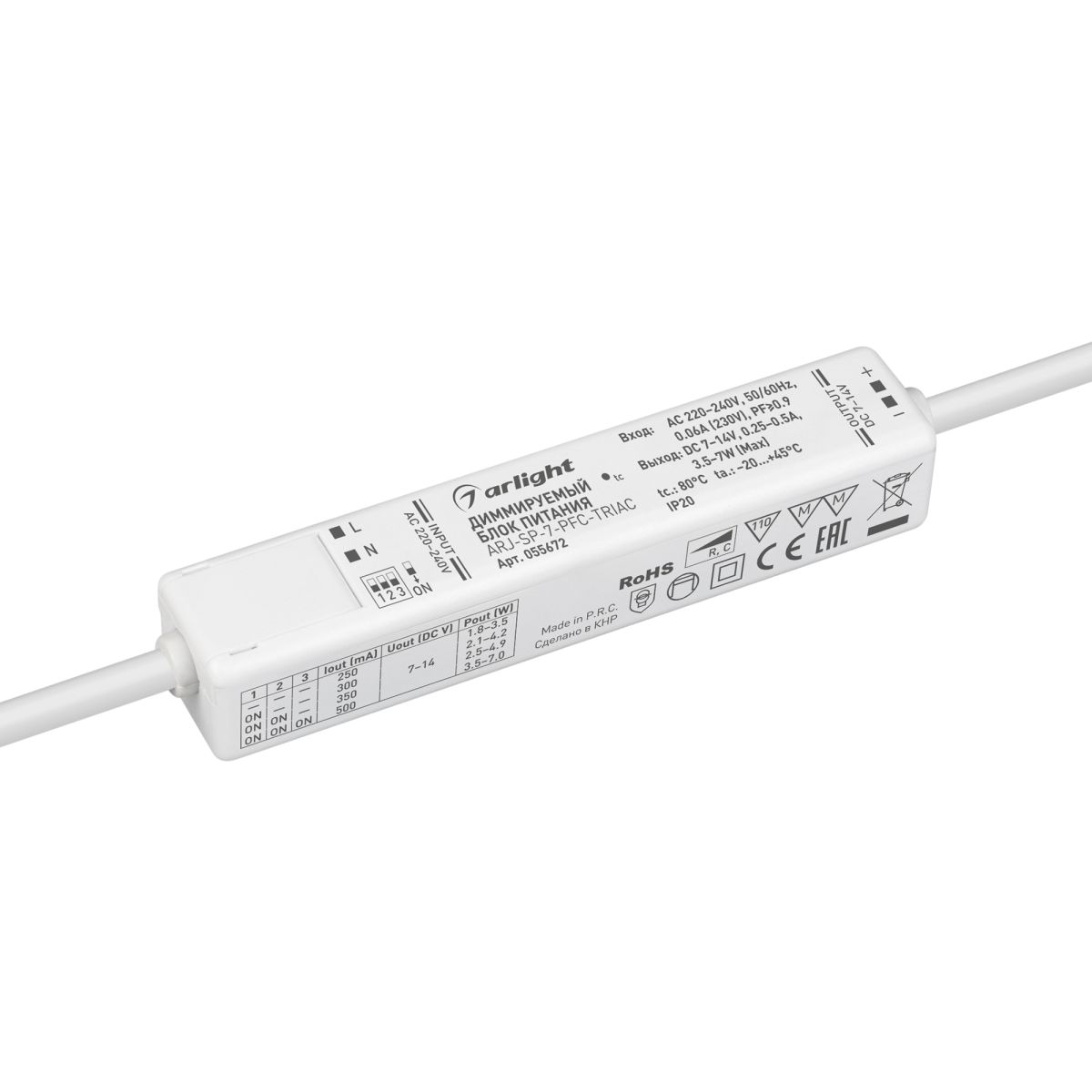 Блок питания ARJ-SP-7-PFC-TRIAC (7W, 7-14V, 0.25-0.5A) (IP20 Пластик) 055672