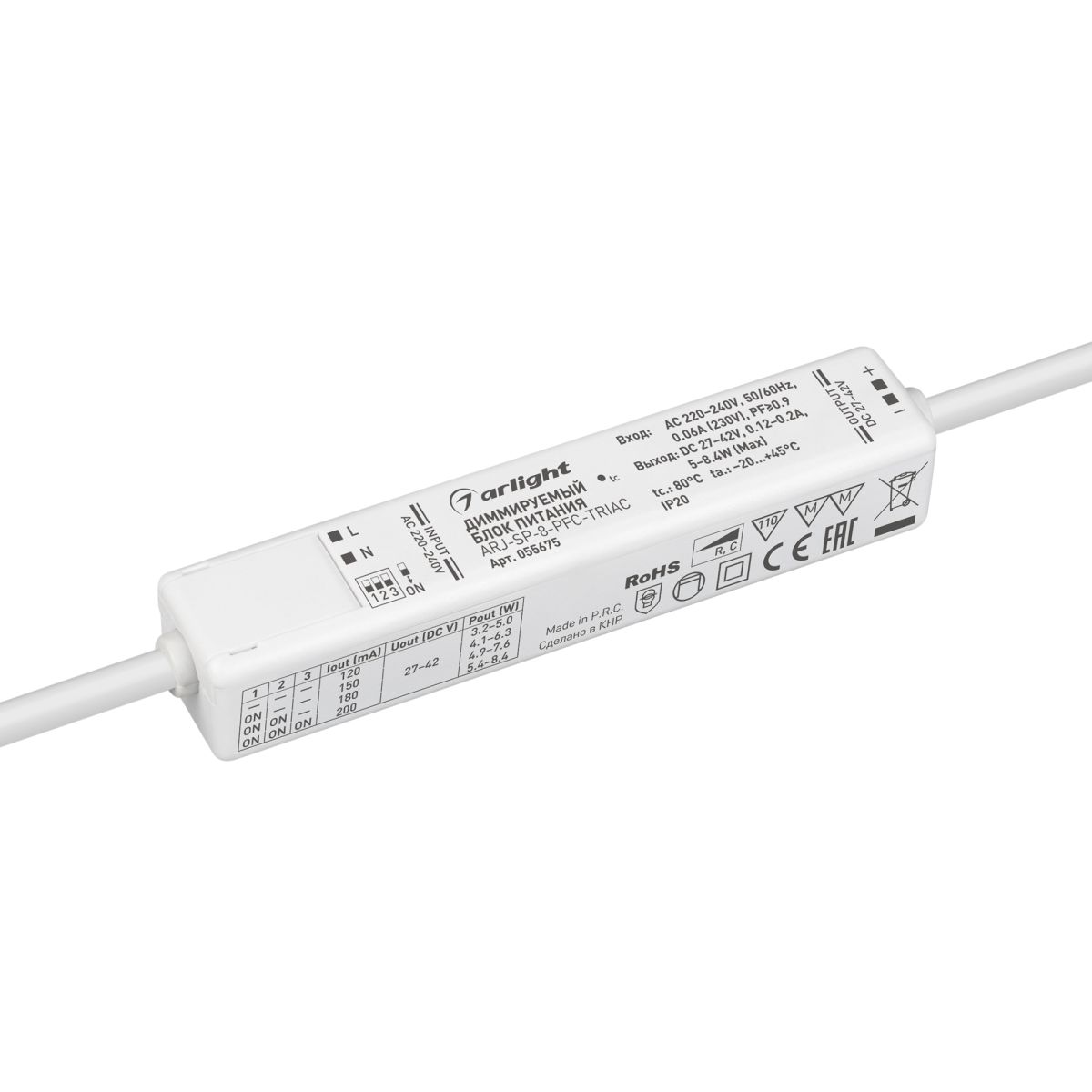 Блок питания ARJ-SP-8-PFC-TRIAC (8W, 27-40V, 0.12-0.2A) (IP20 Пластик) 055675