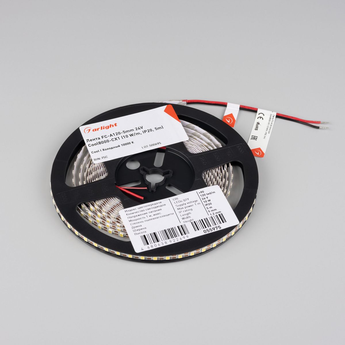 Светодиодная лента FC-A120-5mm 24V Сool8K-CX1 (10 W/m, IP20, 5m) 055975