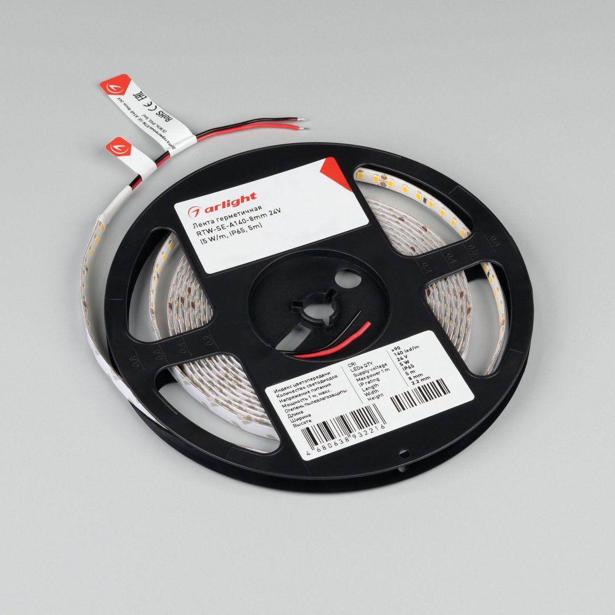 Светодиодная герметичная лента RTW-SE-A140-8mm 24V Warm2700 (5 W/m, IP65, 5m) 057517
