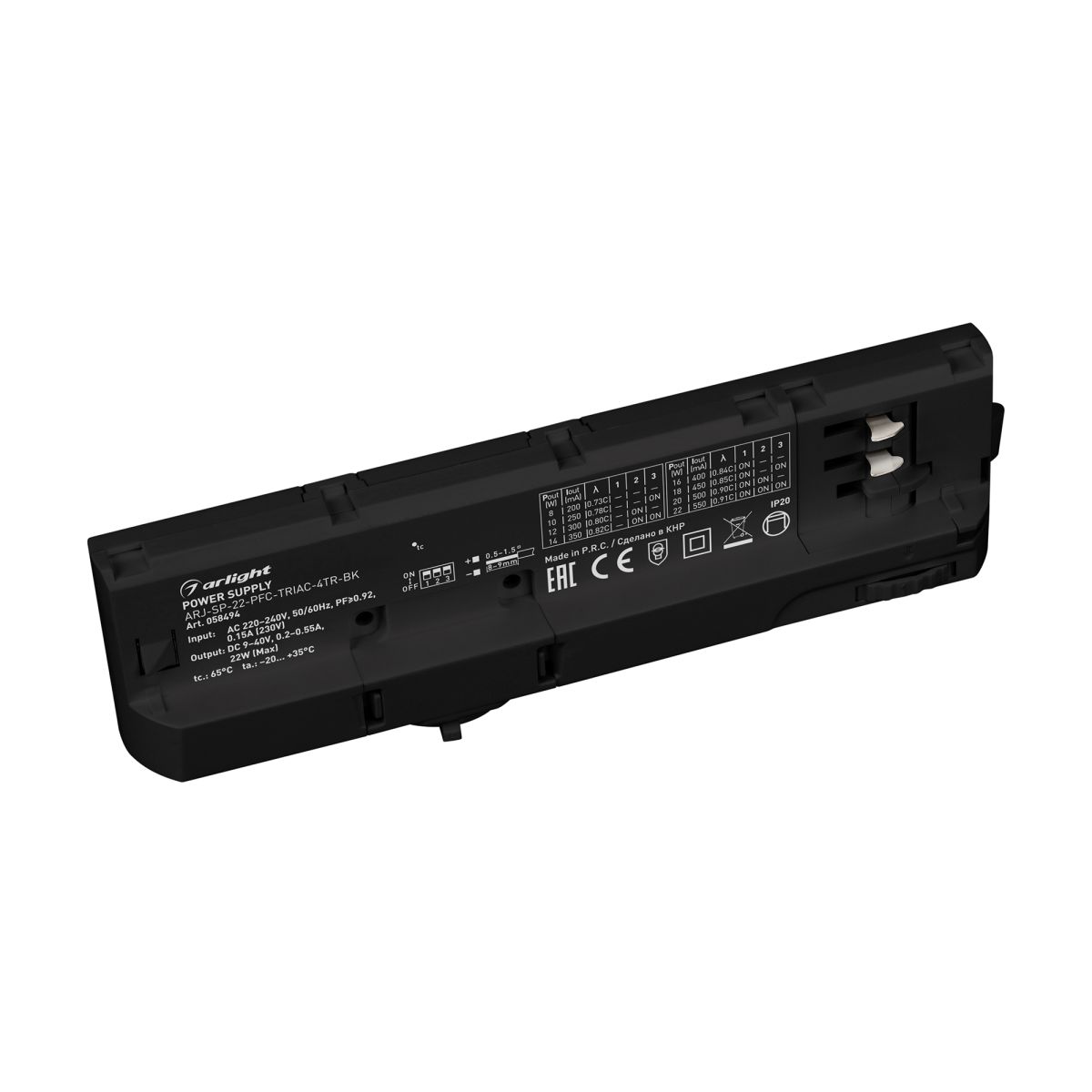 Блок питания для трековых систем ARJ-SP-22-PFC-TRIAC-4TR-BK (22W, 9-40V, 0.2-0.55A) (IP20 Пластик) 058494