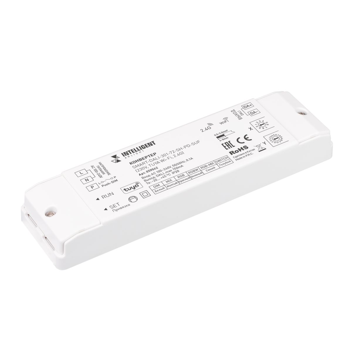 Конвертер SMART-DALI-301-72-SH-PD-SUF (230V, TUYA Wi-Fi, 2.4G) (IARL, IP20 Пластик) 059042