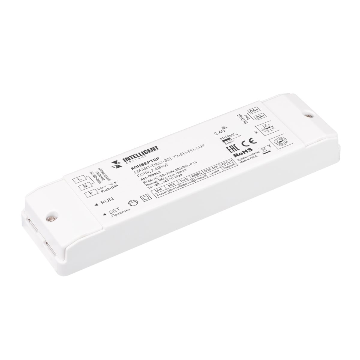 Конвертер SMART-DALI-301-72-SH-PD-SUF (230V, 2.4GHz) (IARL, IP20 Пластик) 059043
