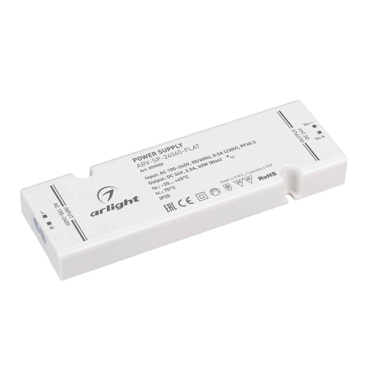 Блок питания ARV-SP-24060-FLAT (24V, 2.5A, 60W) (IP20 Пластик) 059050