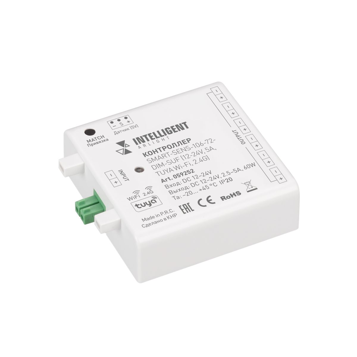 Контроллер SMART-SENS-106-72-DIM-SUF (12-24V, 5A, TUYA Wi-Fi, 2.4G) (IARL, IP20 Пластик) 059252