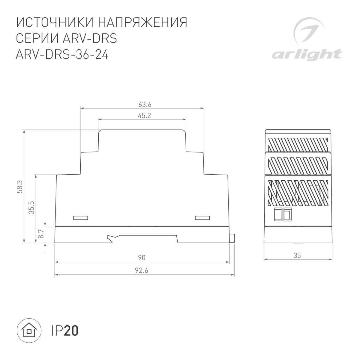 Блок питания ARV-DRS-36-24 (24V, 1.5A, 36W) (IP20 DIN-рейка) 059900