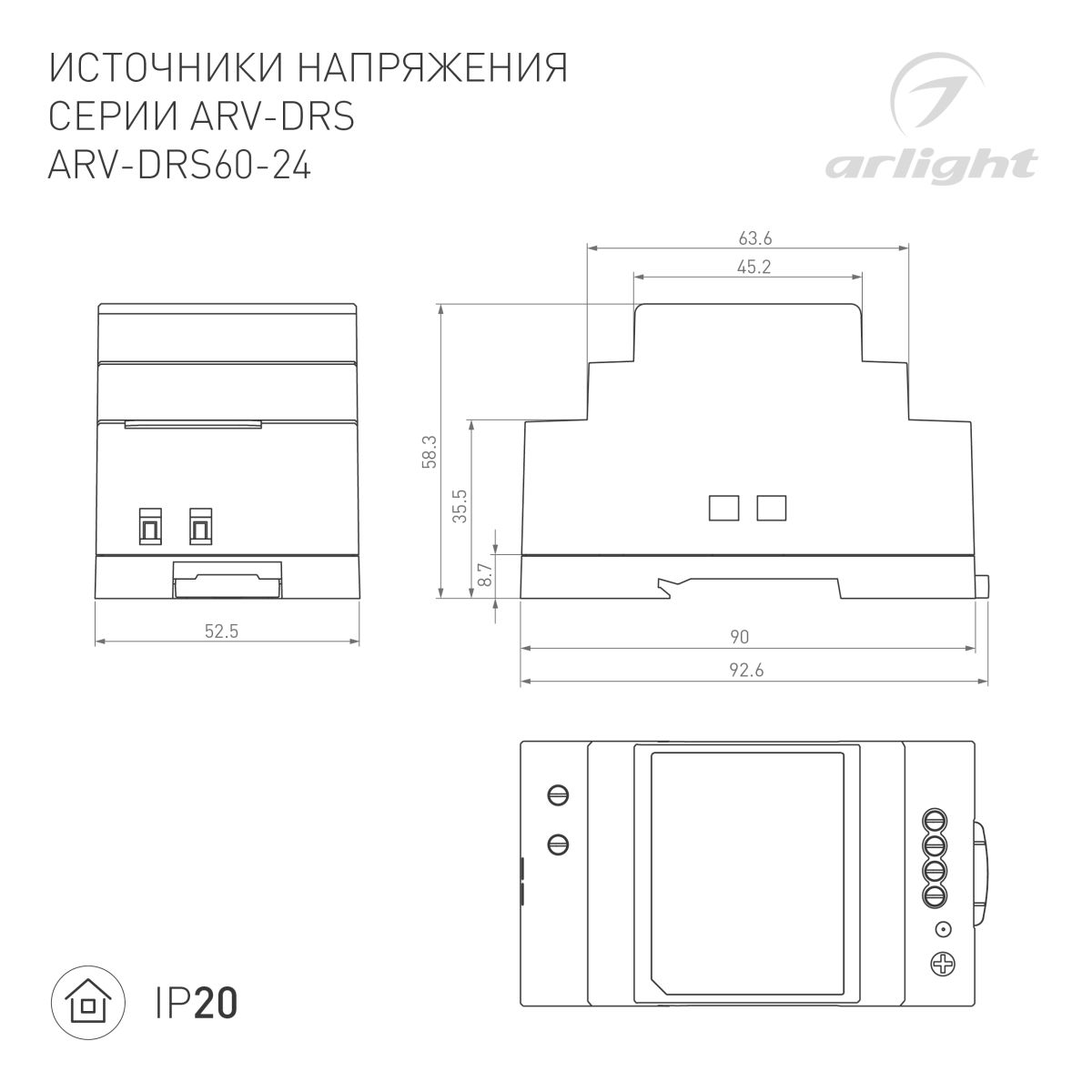 Блок питания ARV-DRS-60-24 (24V, 2.5A, 60W) (IP20 DIN-рейка) 059901