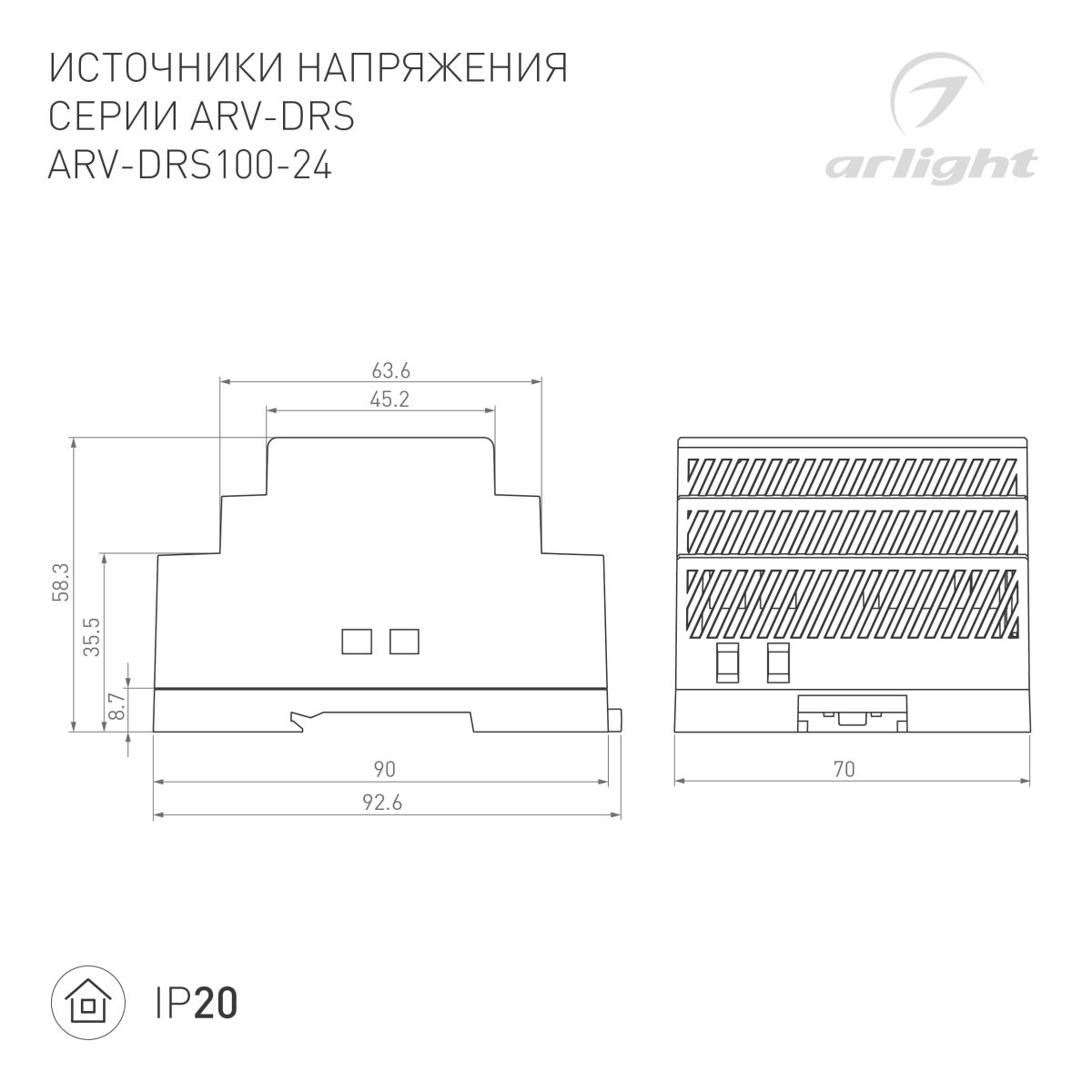 Блок питания ARV-DRS-100-24 (24V, 4.2A, 100W) (IP20 DIN-рейка) 059902