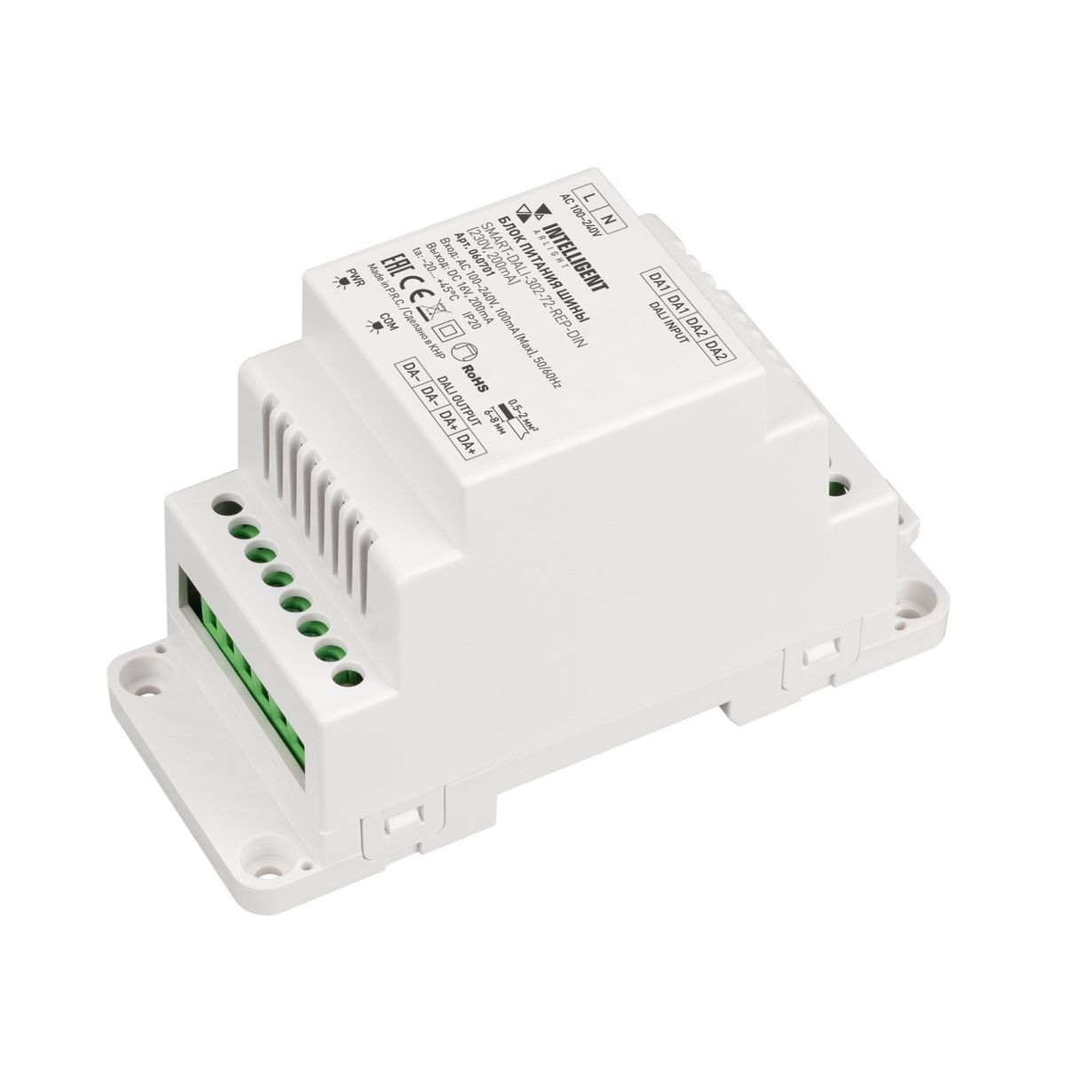 Блок питания шины SMART-DALI-302-72-REP-DIN (230V, 200mA) (IARL, IP20 Пластик) 060701