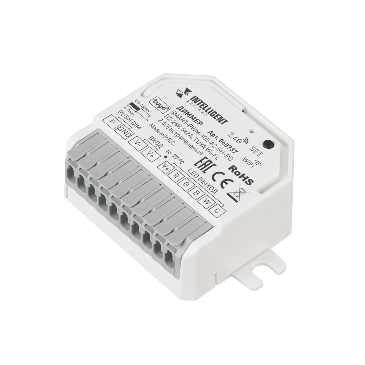 Диммер SMART-PWM-105-82-SH-PD (12-24V, 5x2A, TUYA Wi-Fi, 2.4G) встраиваемый (IARL, Контроллер) 060737