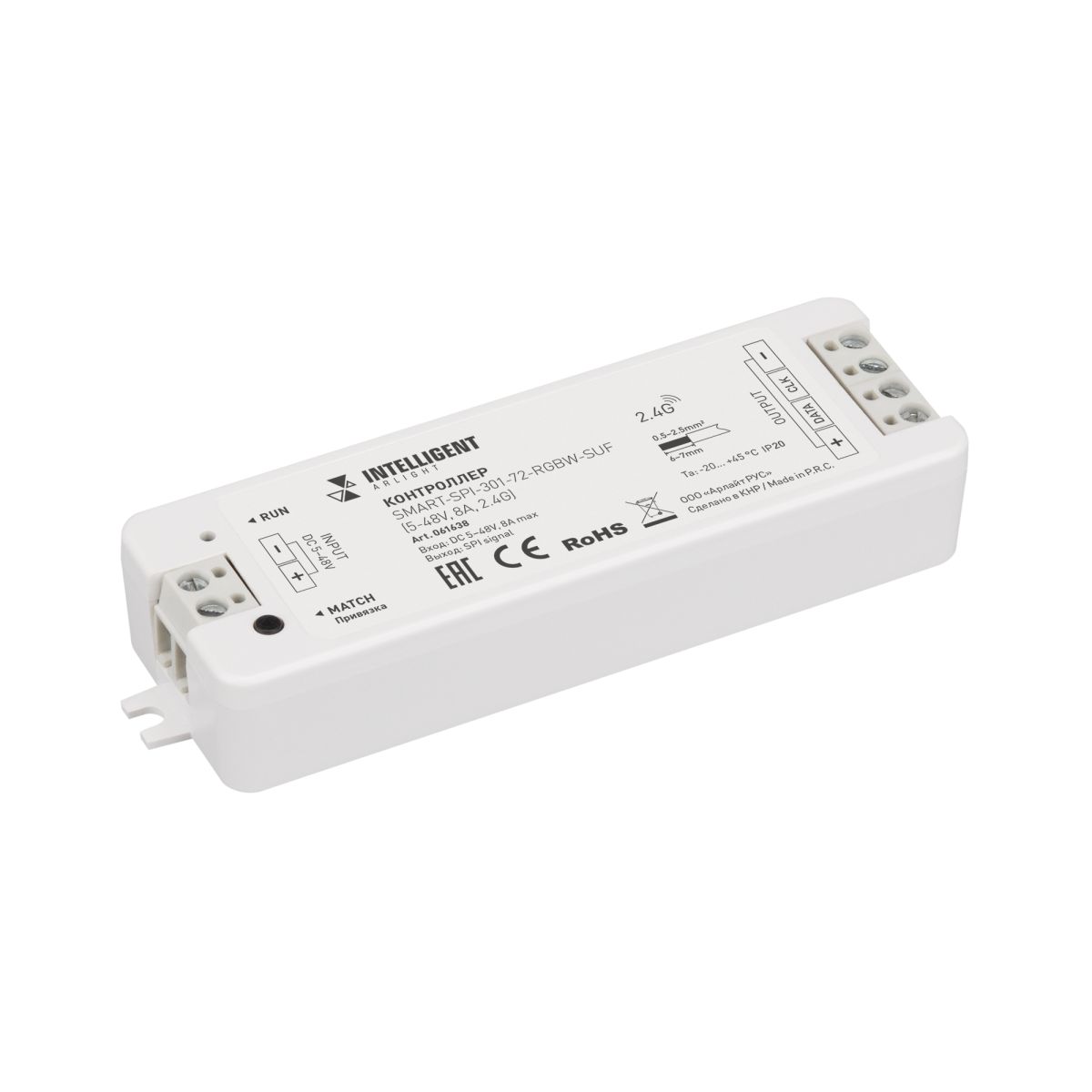 Контроллер SMART-SPI-301-72-RGBW-SUF (5-48V, 8A, 2.4G) (IARL, IP20 Пластик) 061638