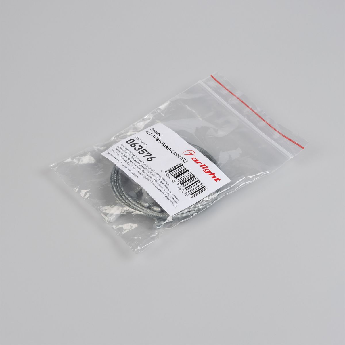 Подвес ALT-TUBU-HANG-L1000 (SL) (IP20 Металл) 063576