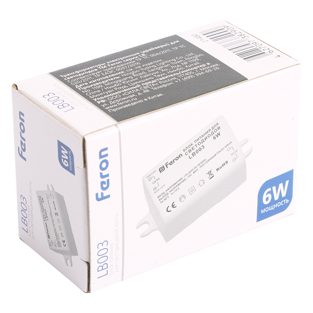 Блок питания для светодиодной ленты LB003 12V 6W IP20 0,5A 21480