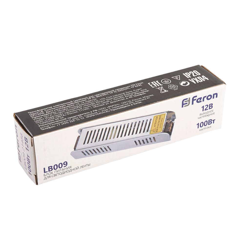 Блок питания для светодиодной ленты LB009 12V 100W IP20 8,4A 21488