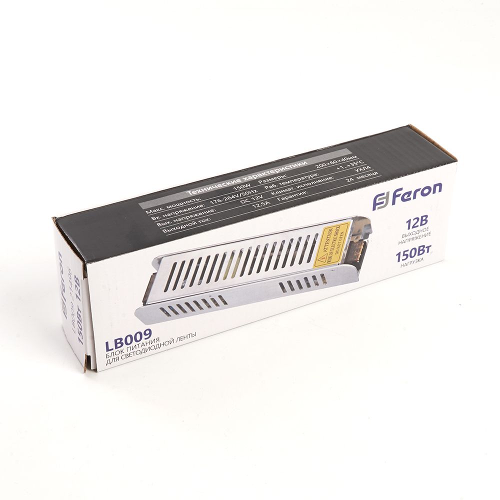 Блок питания для светодиодной ленты LB009 12V 150W IP20 12,5A 21496