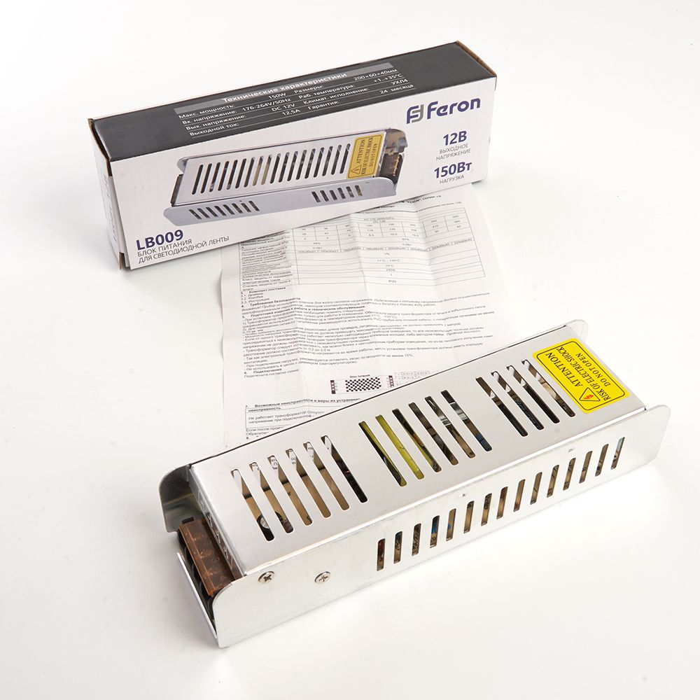 Блок питания для светодиодной ленты LB009 12V 150W IP20 12,5A 21496