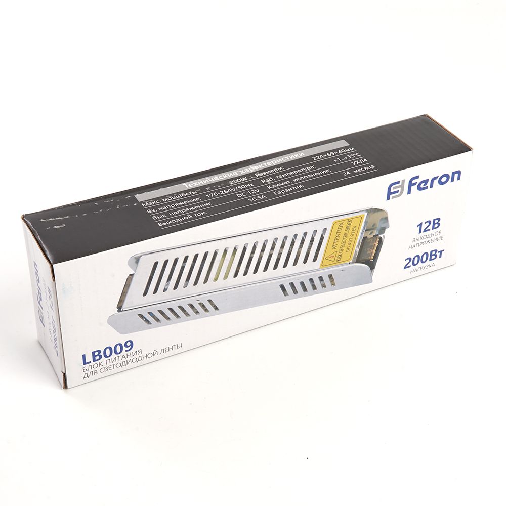 Блок питания для светодиодной ленты LB009 12V 200W IP20 16,5A 21498