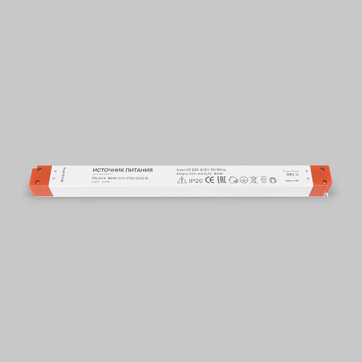 Блок питания Led strip 150Вт DC24В IP20 220213