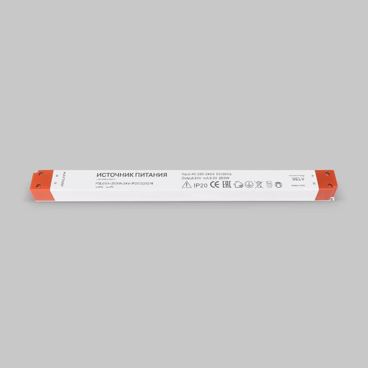 Блок питания для светодиодной ленты Led Strip 24В 200Вт IP20 220214