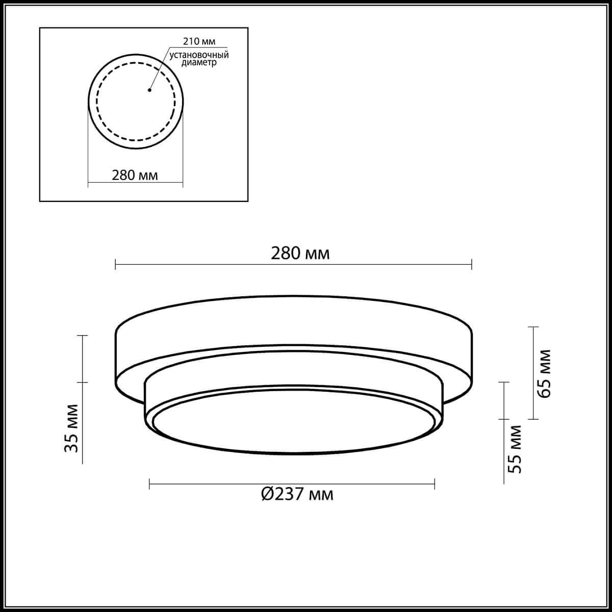 Настенный светильник Holger 2746/2C