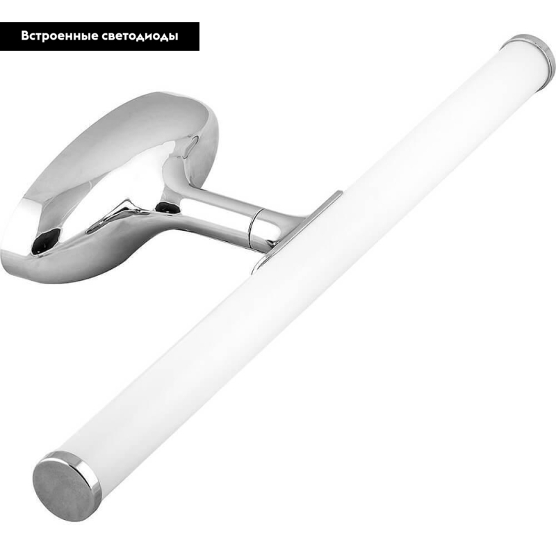 Подсветка для зеркал AL5060 29660