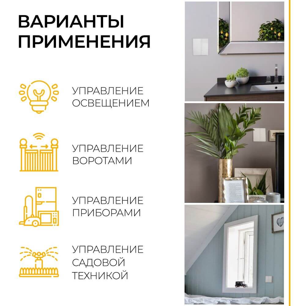 Контроллер для осветительного оборудования LD200 41132