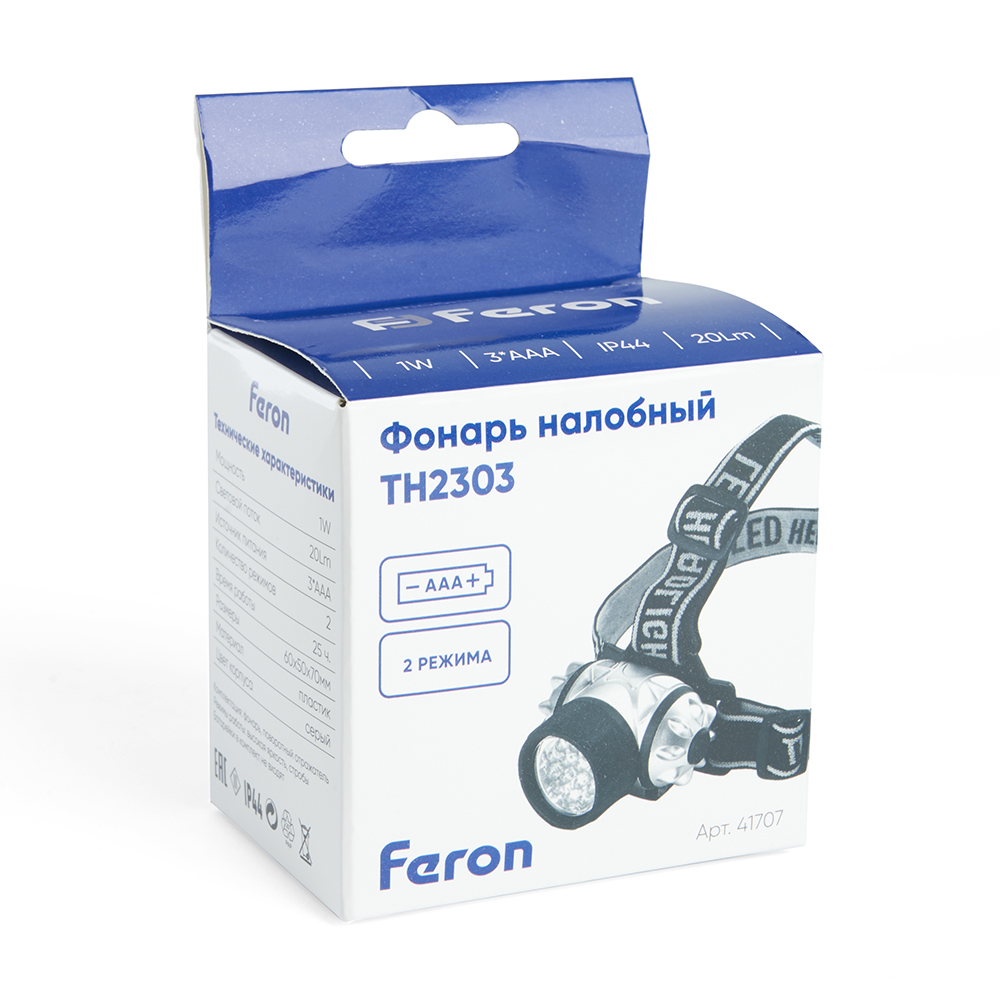 Фонарь налобный TH2303 41707
