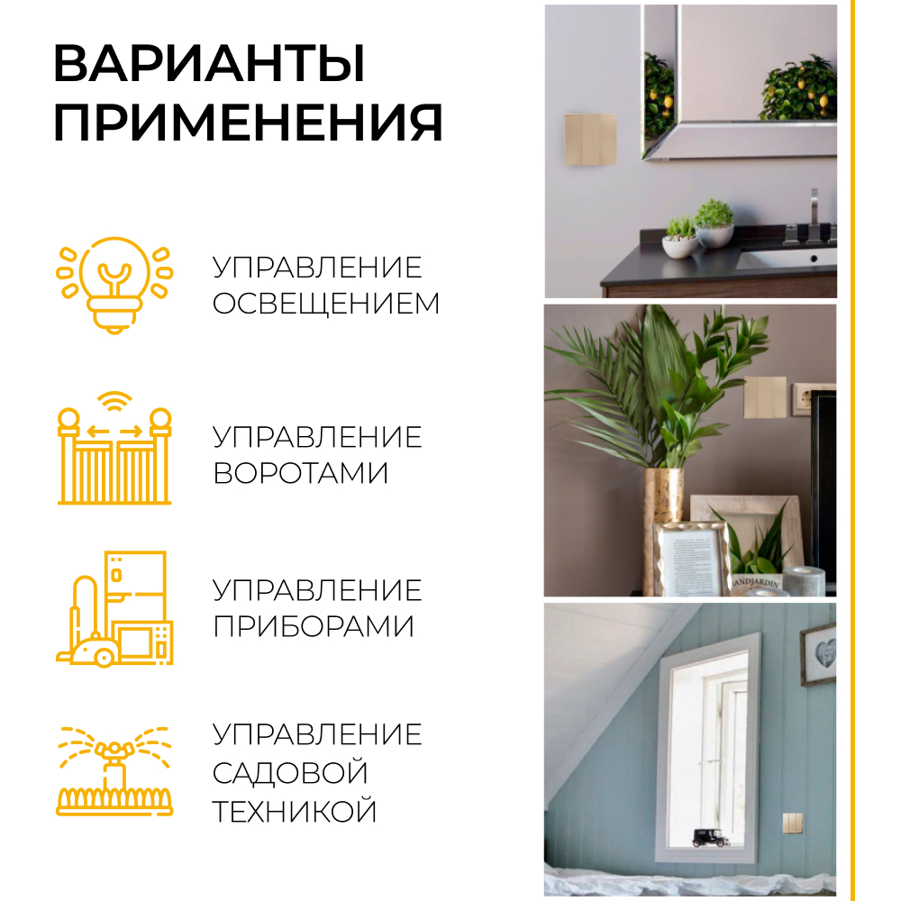 Выключатель беспроводной трехклавишный TM83 41727