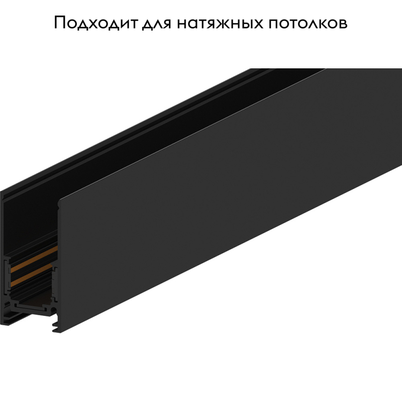 Шинопровод CABM1000 41961